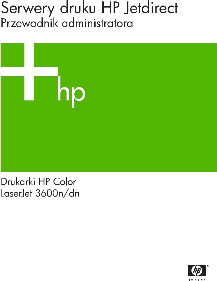 Hp COLOR LASERJET 3600 User Manual