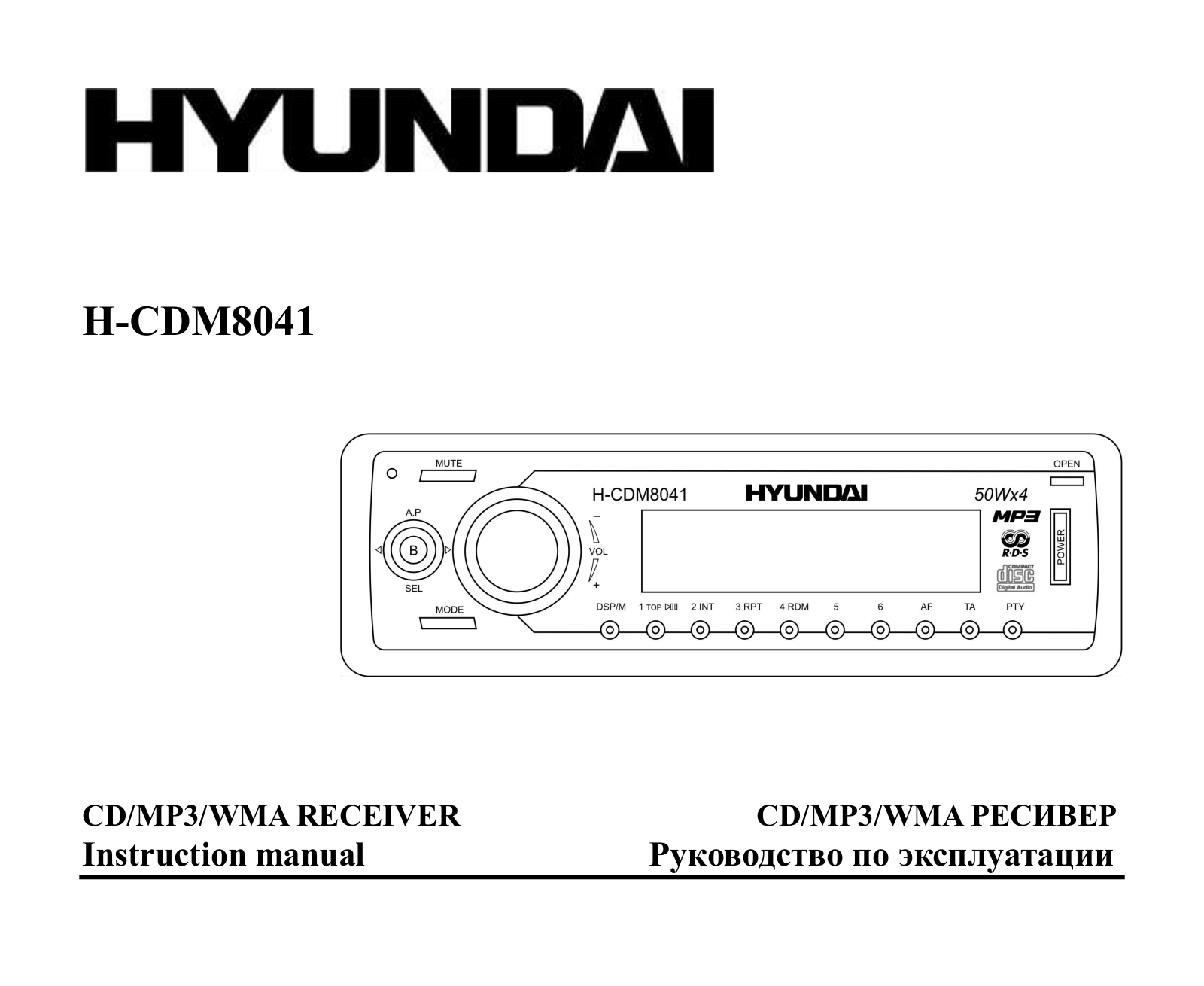 Hyundai Electronics H-CDM8041 User manual