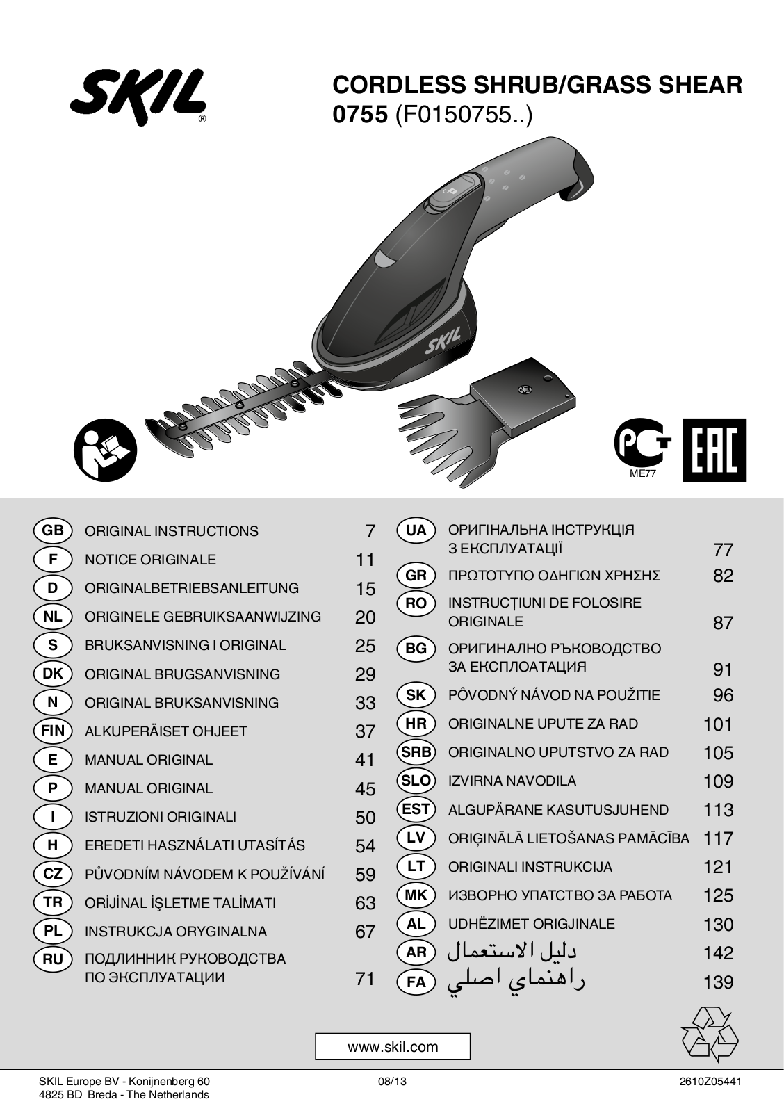 Skil 0755 RA User Manual