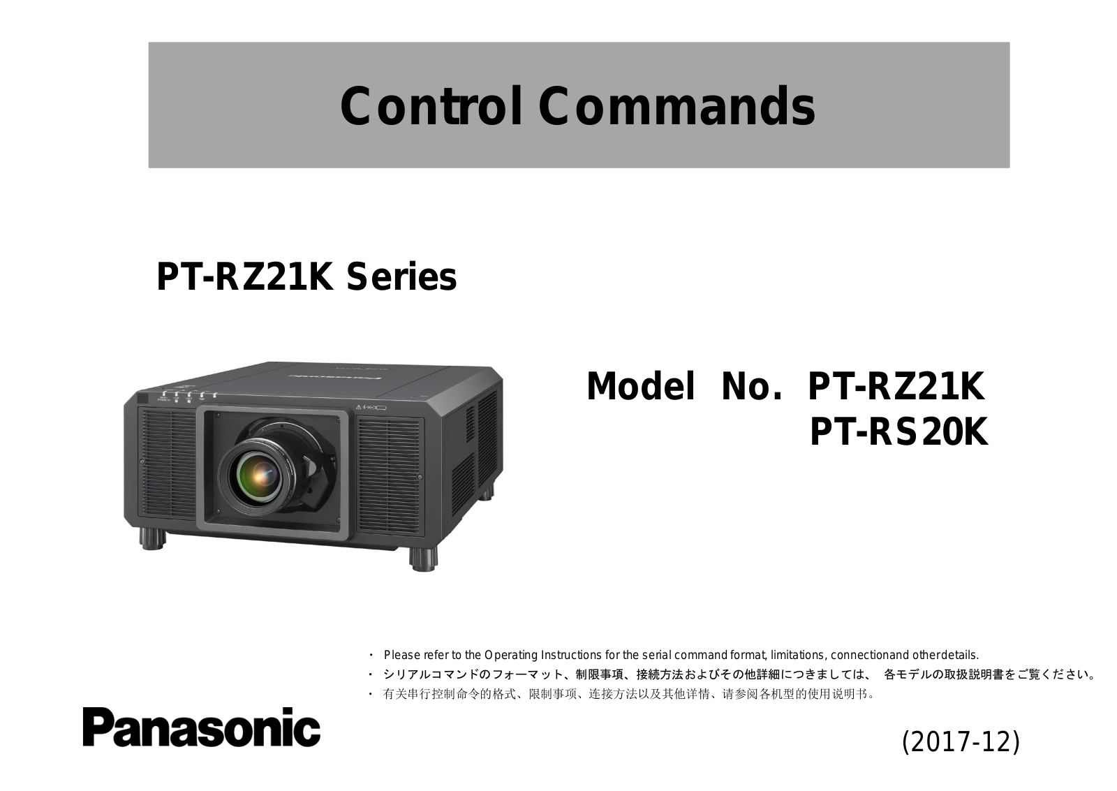 Panasonic PT-RZ21K, PT-RS20K Command List