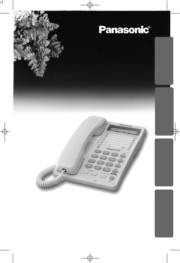 Panasonic KX-T2375CN User Manual