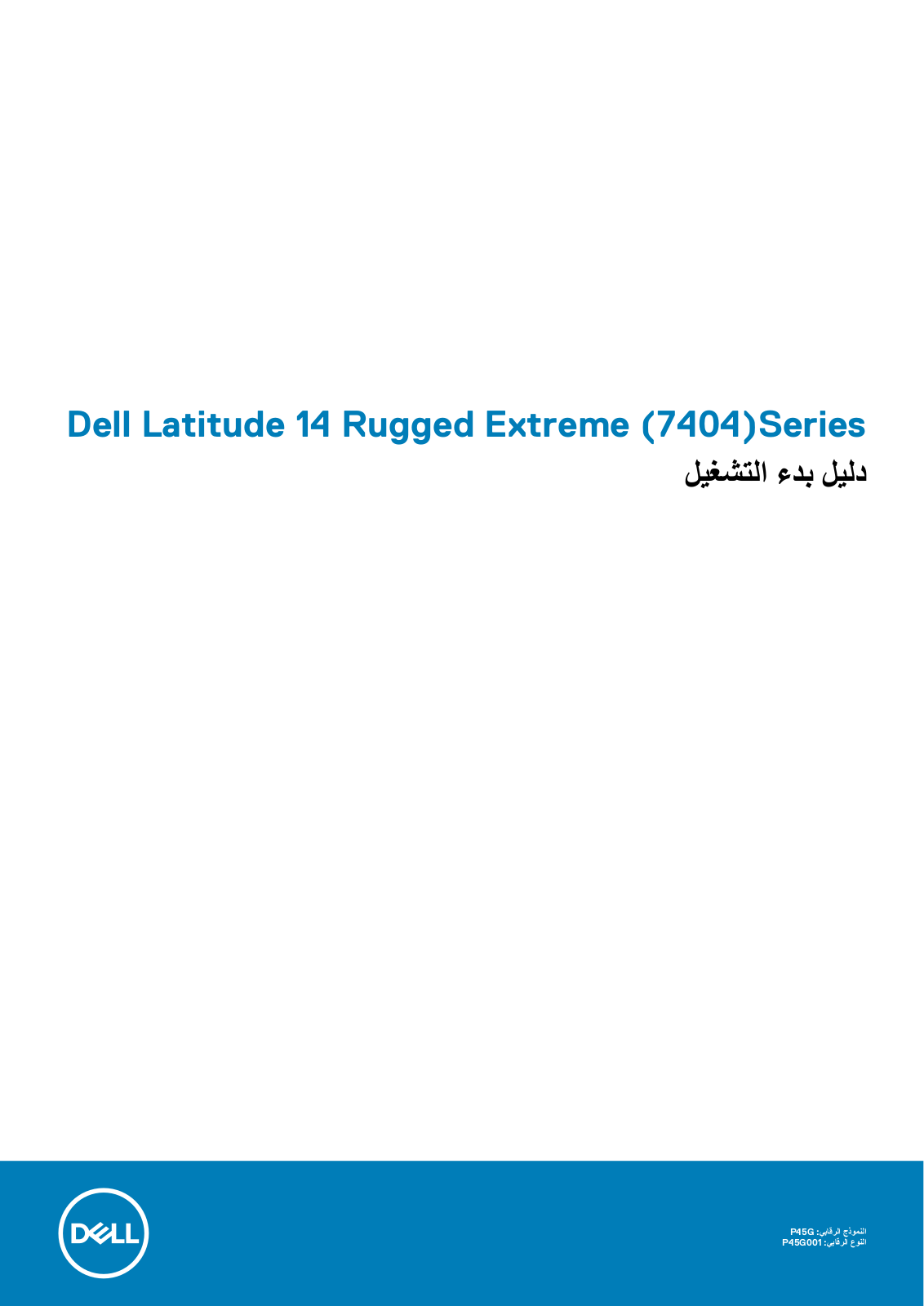 Dell Latitude 7404 User Manual