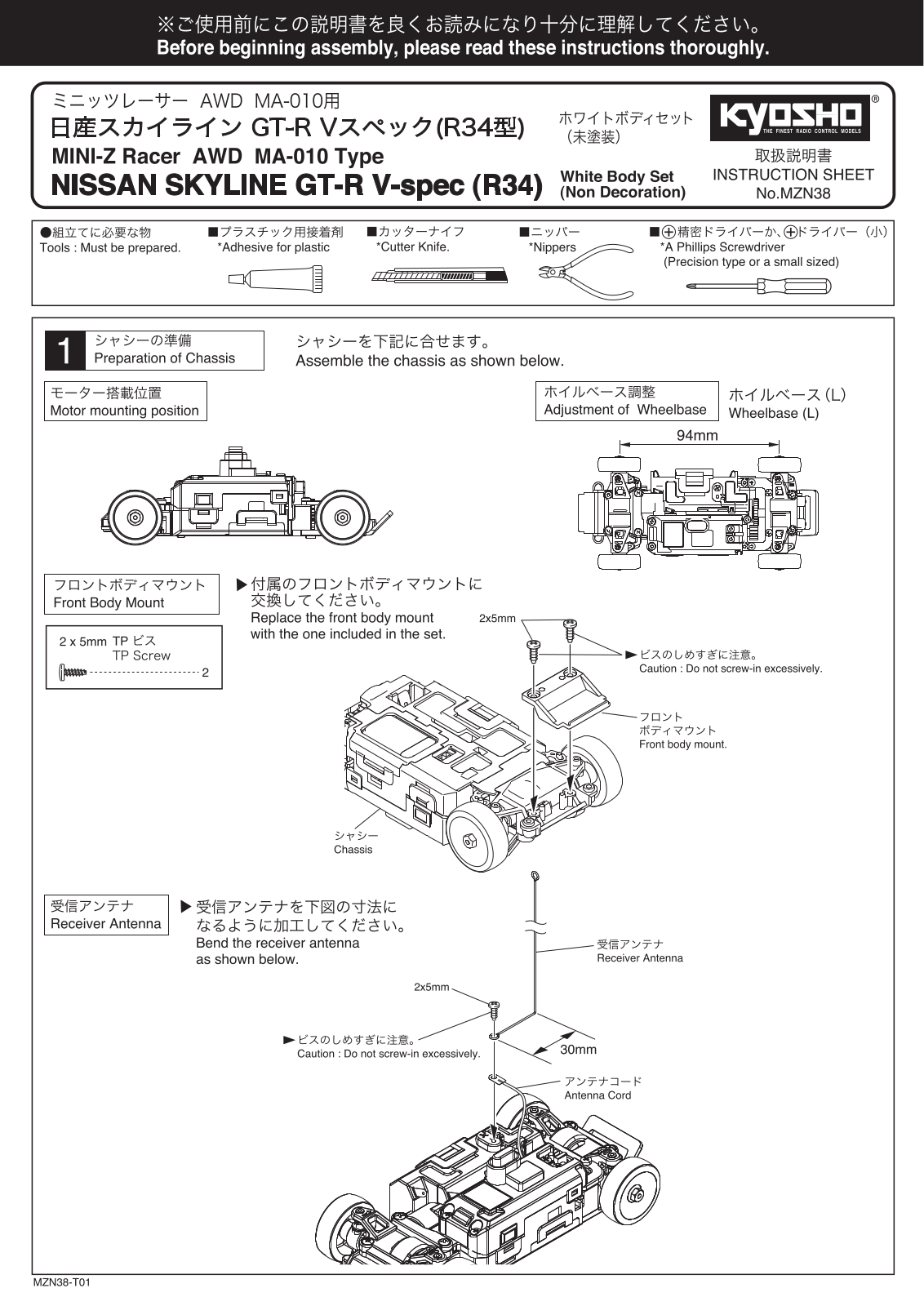 KYOSHO MZN38 User Manual