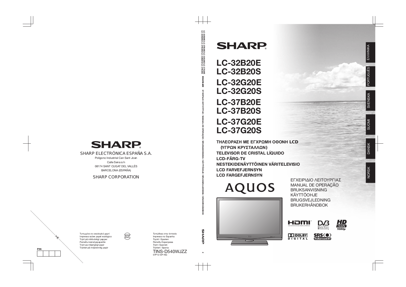 Sharp LC-32B20E, LC-32B20S, LC-32G20E, LC-32G20S, LC-37B20E User Manual