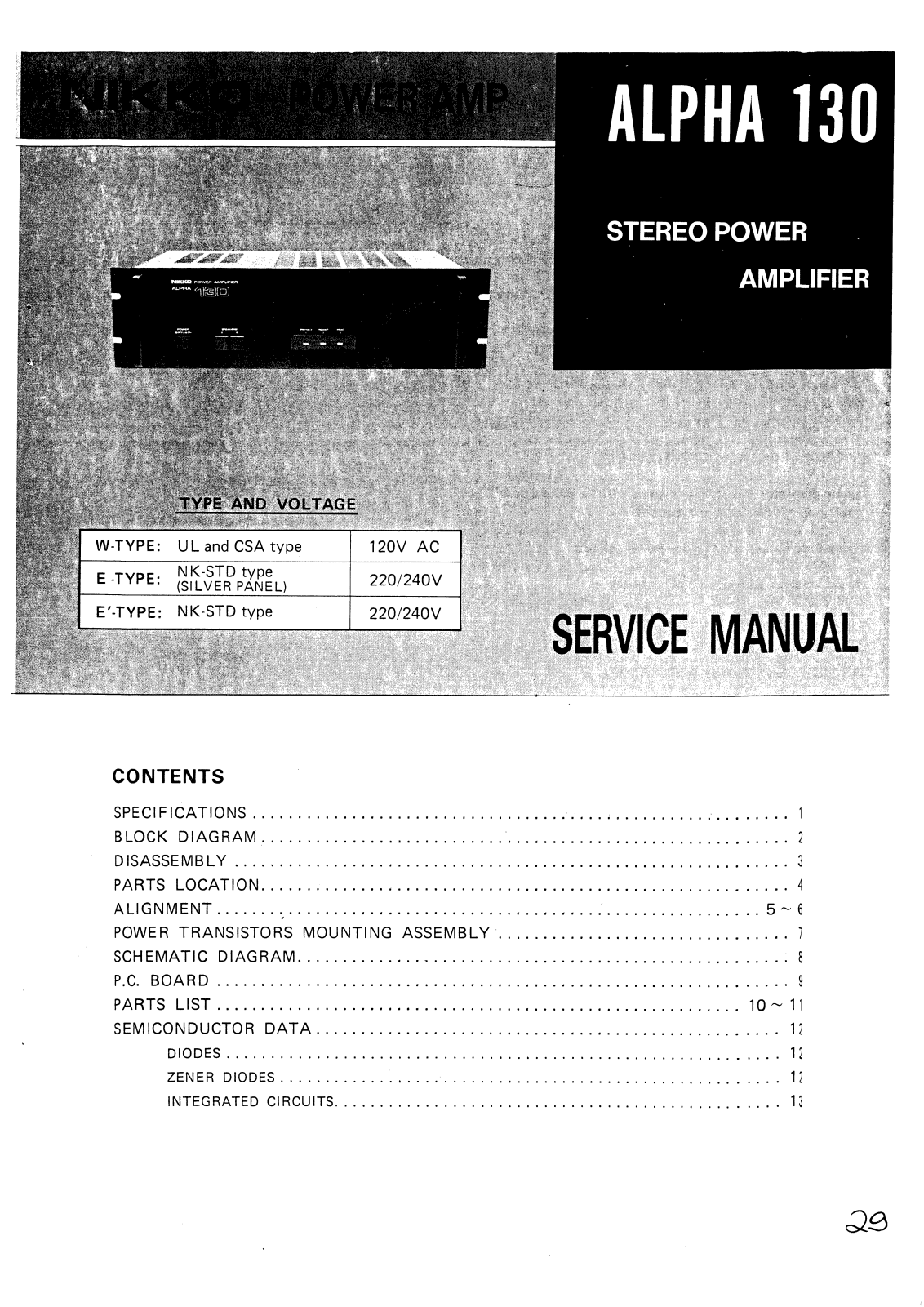 Nikko Audio Alpha 130 Service manual