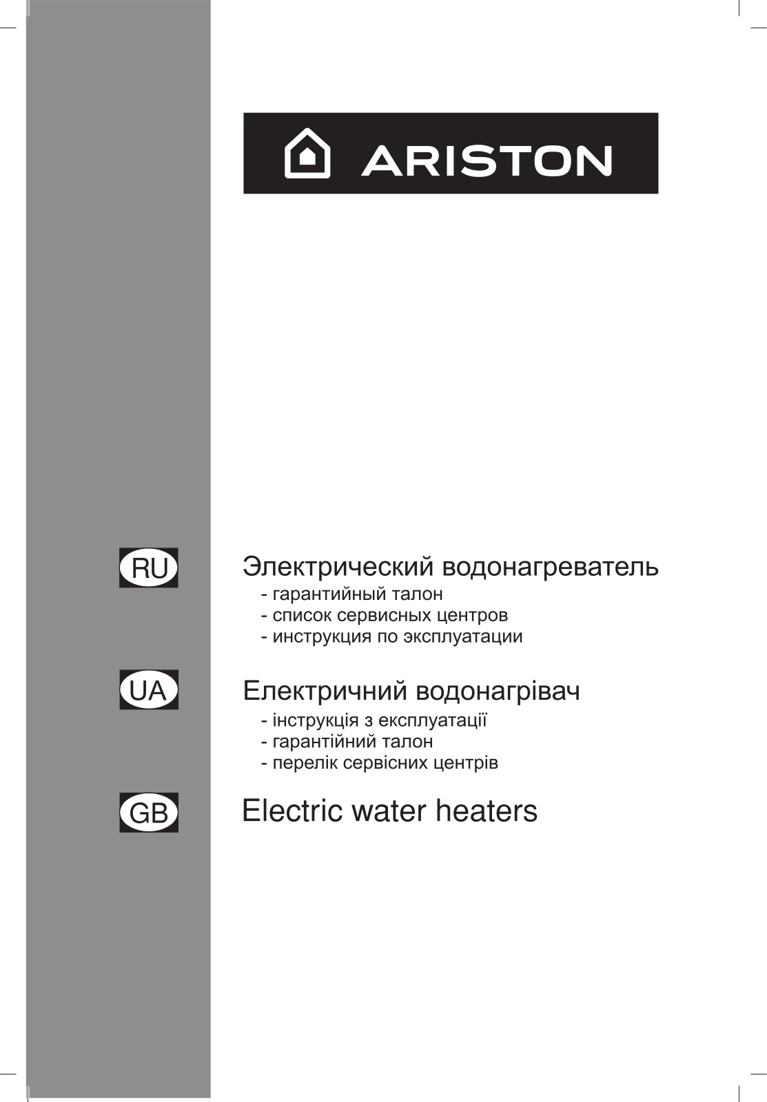 Ariston ABS PLATINUM ECO SLIM User Manual