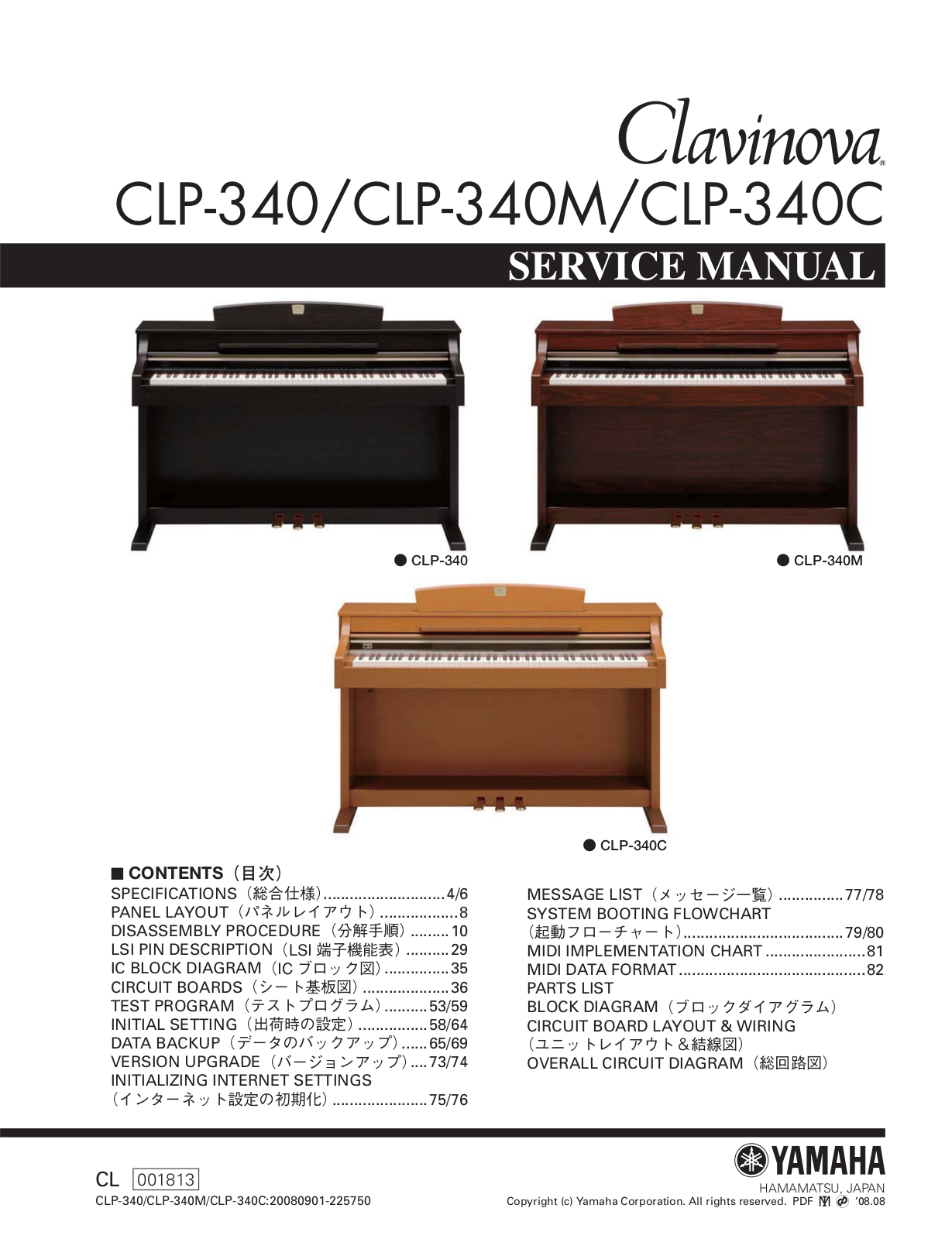 Yamaha CLP-340, CLP-340M, CLP-340C Service Manual