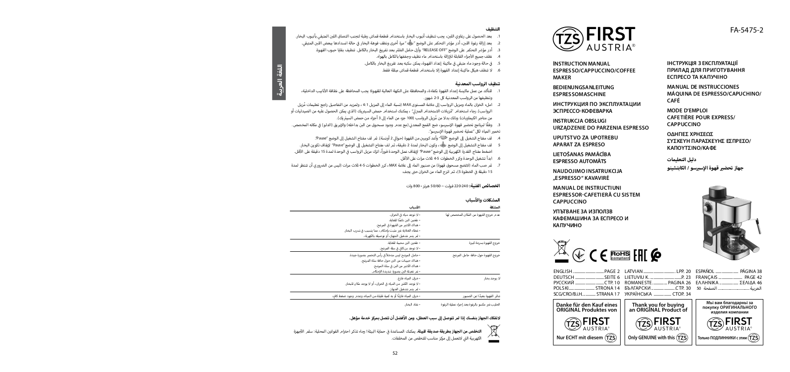 First Austria FA5475-2 User Manual - ManualMachine.com