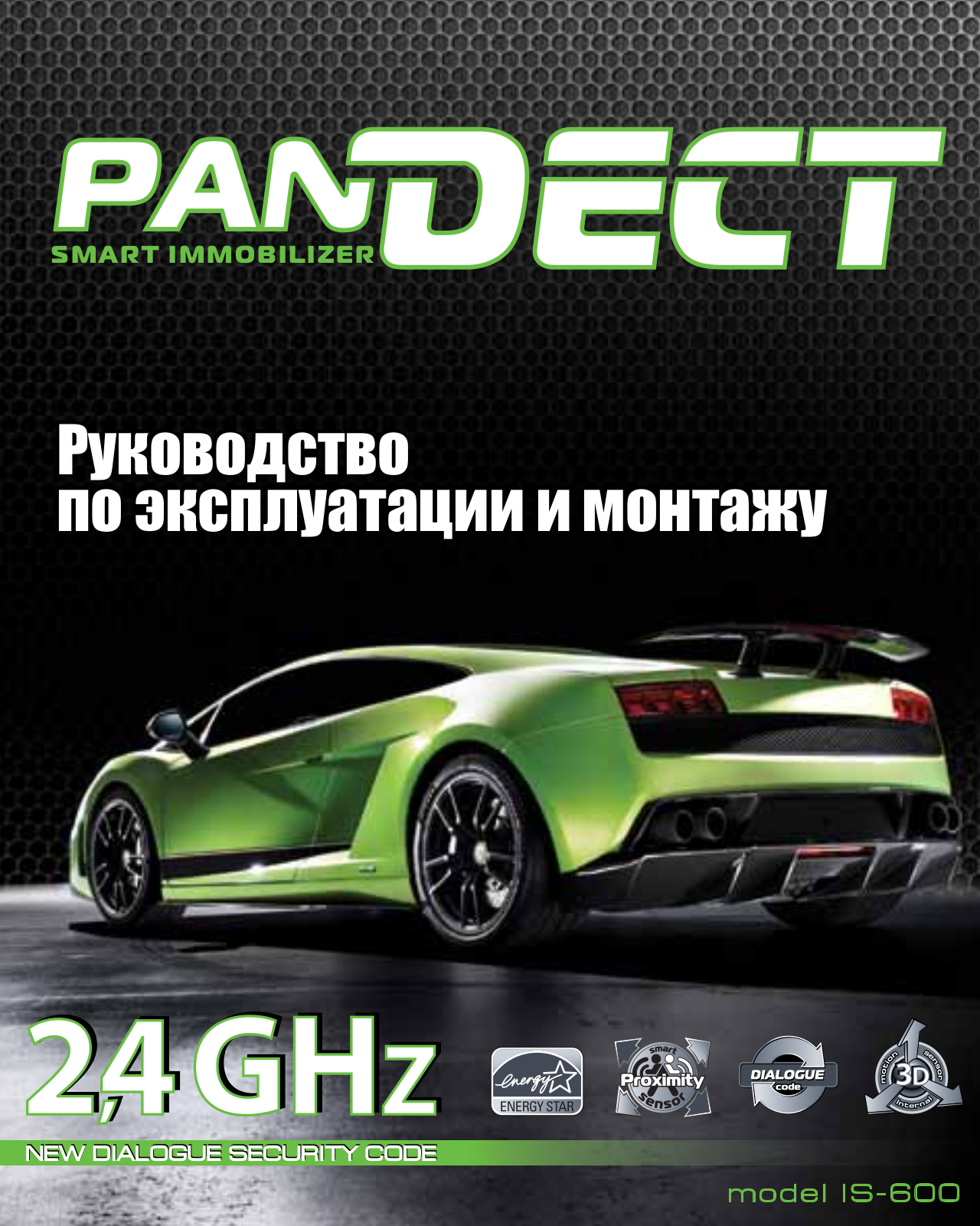 Pandect IS-600 User Manual