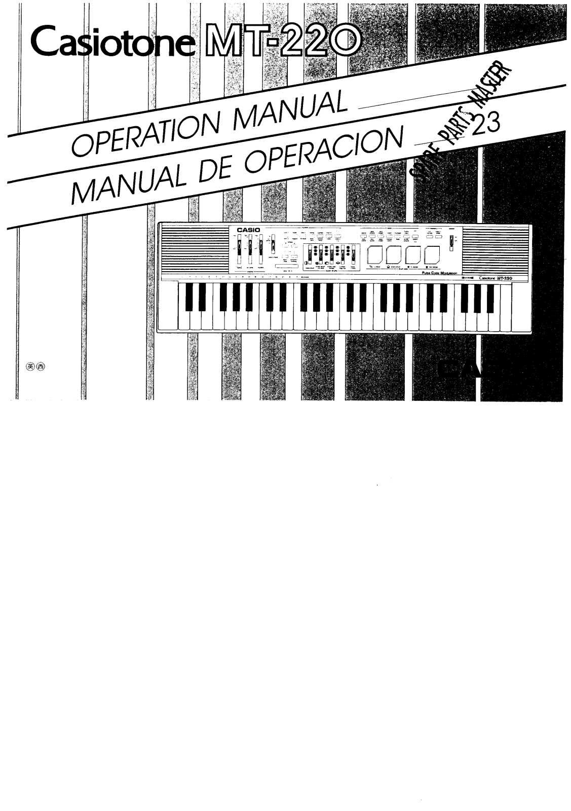 Casio MT-220 User Manual