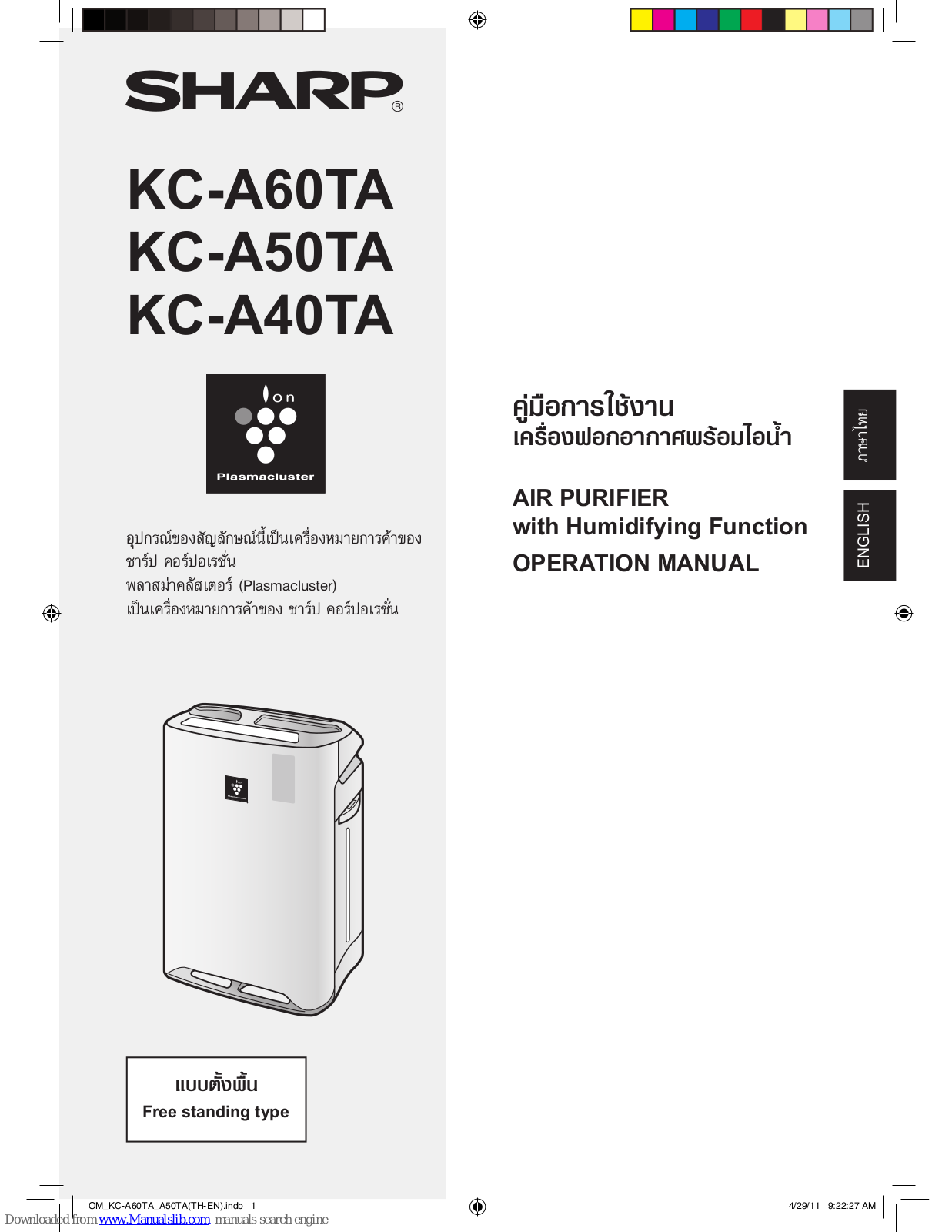 Sharp KC-A60TA, KC-A40TA, KC-A50TA Operation Manual