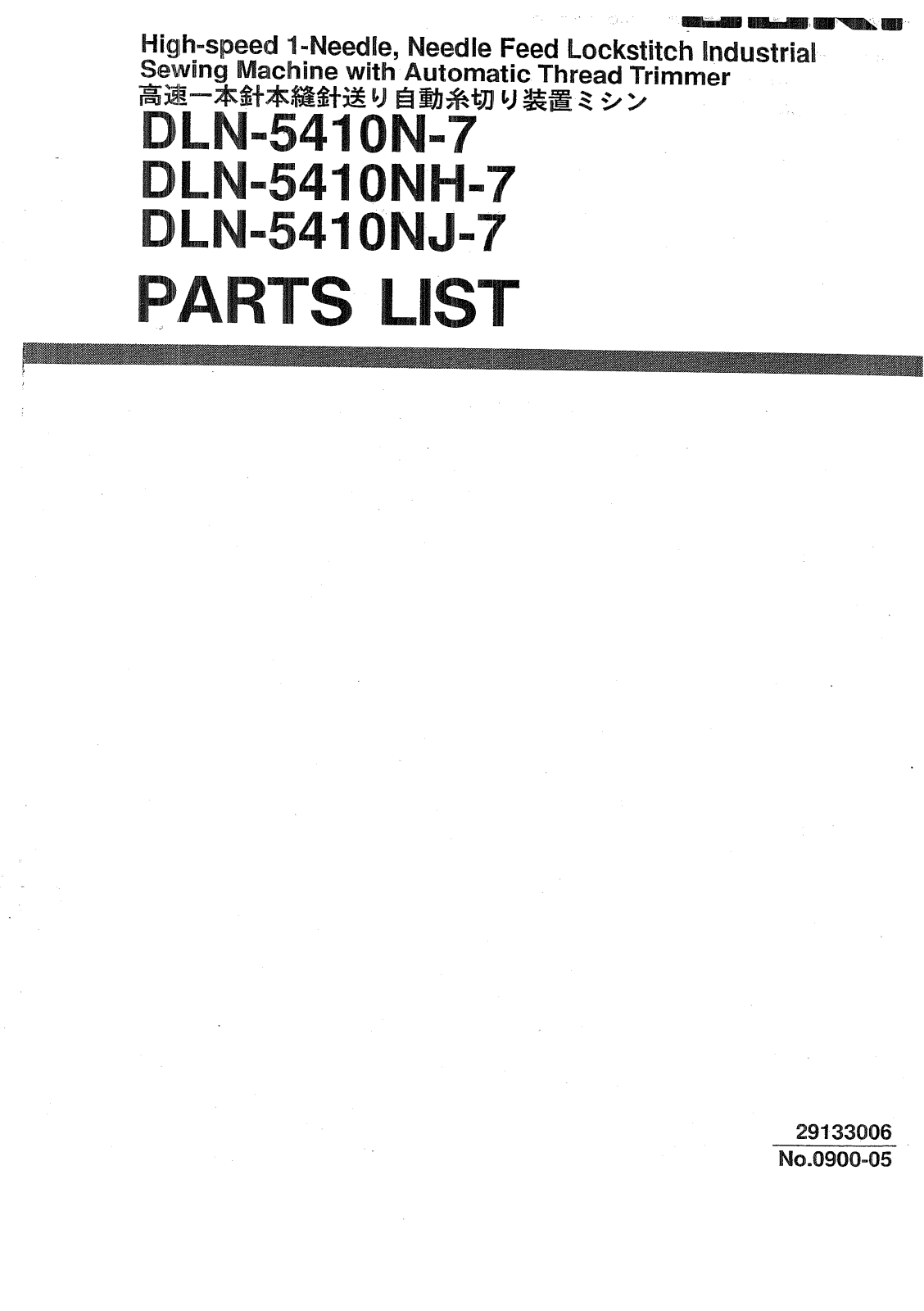 JUKI DLN-5410N-7, DLN-5410NH-7, DLN-5410NJ-7 Parts List