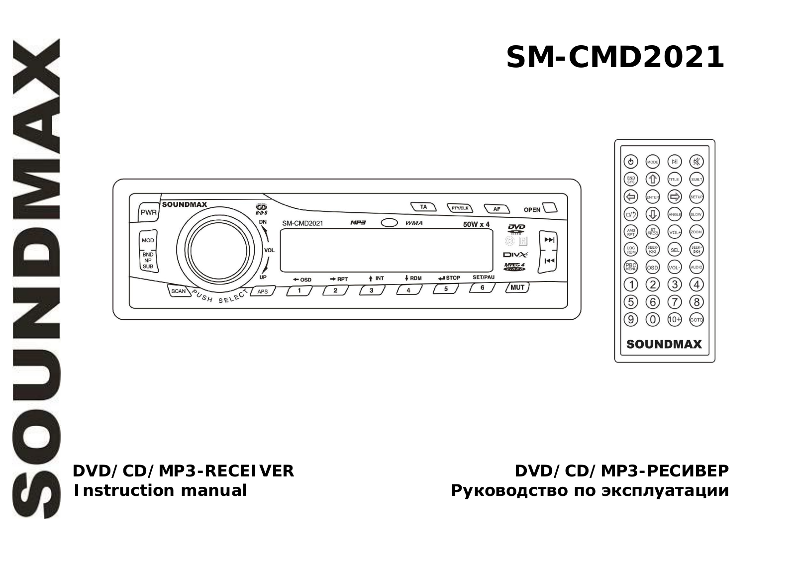 SoundMax SM-CMD2021 User Manual