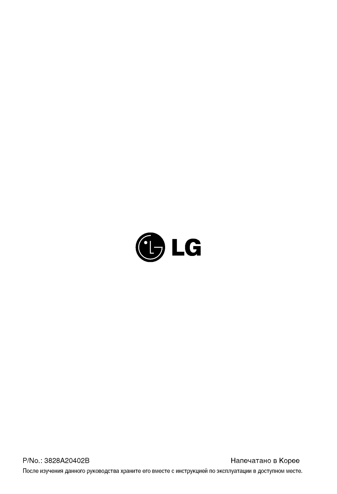 LG G07LH User Manual