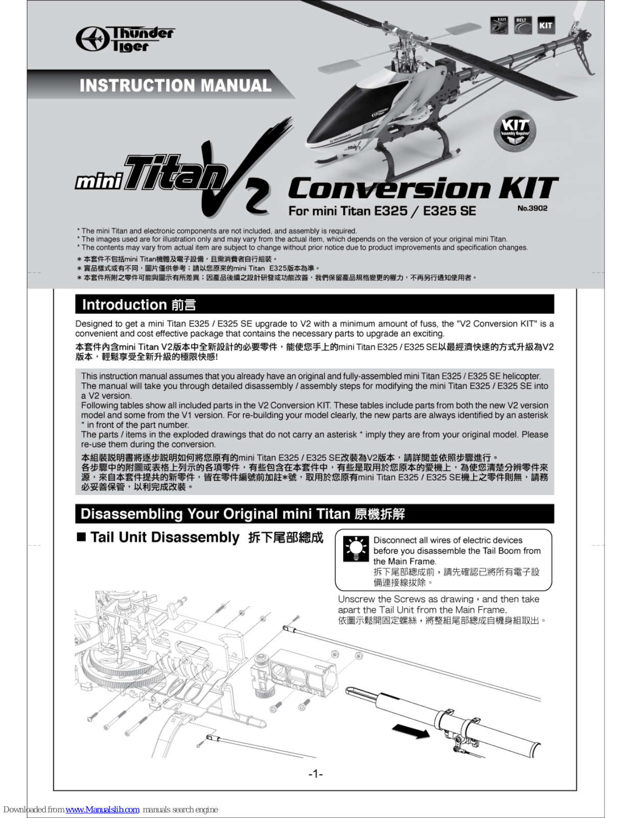 THUNDER TIGER MINI TITAN V2 CONVERSATION KIT, mini Titan E325, mini Titan E325 SE, 3902 User Manual