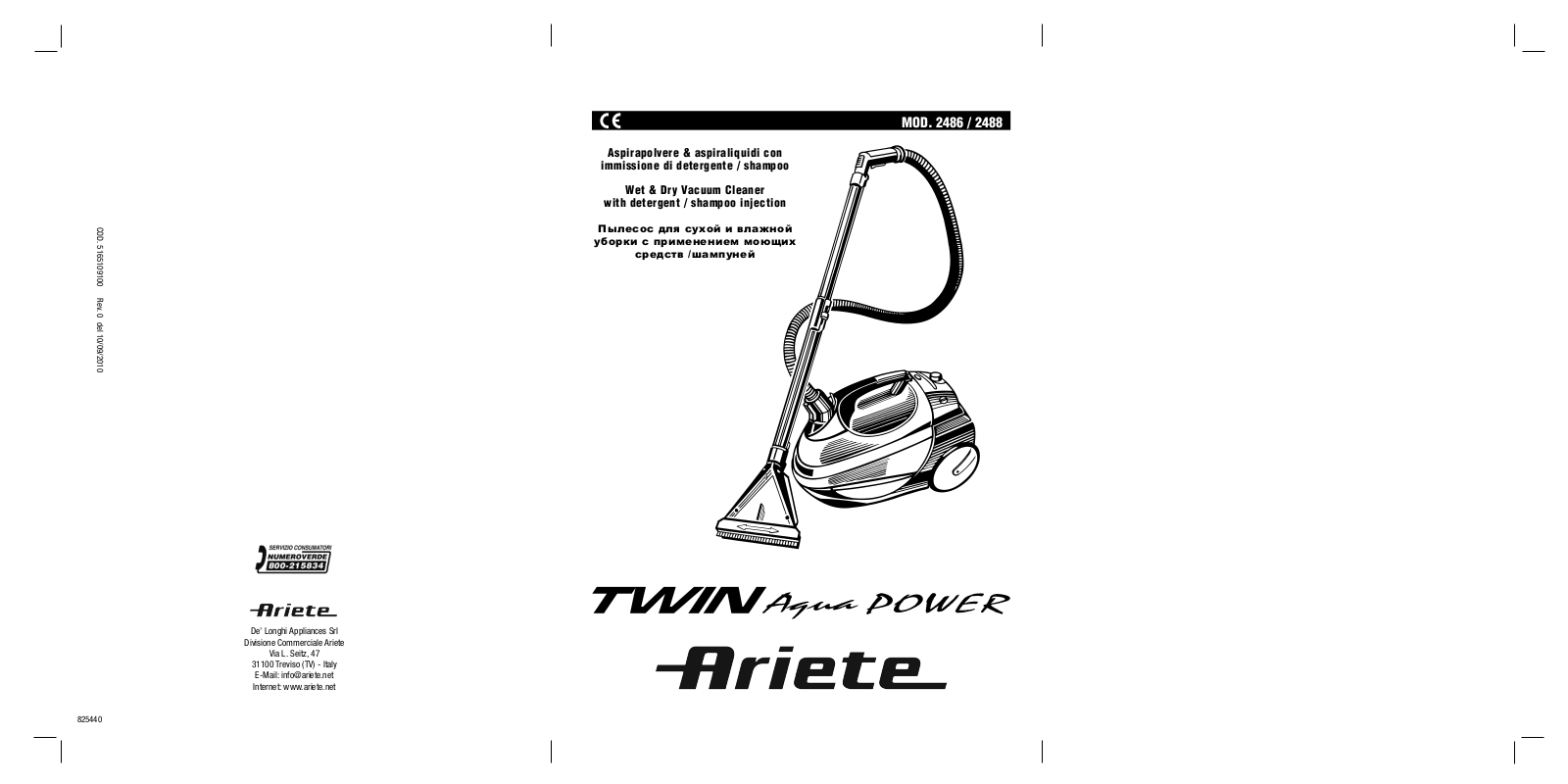 Ariete 2486, 2488 User guide - ManualMachine.com