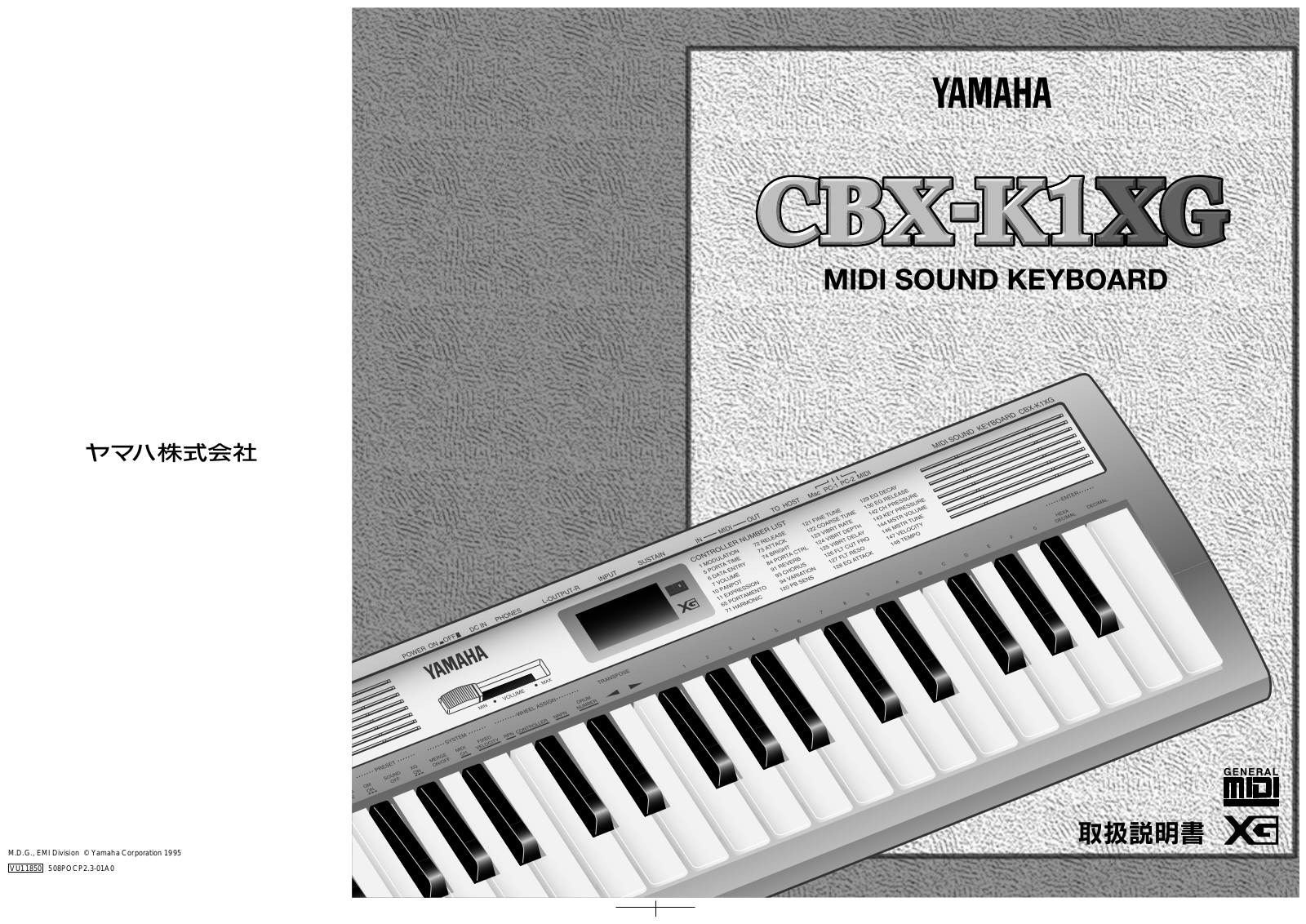 Yamaha CBX-K1XG User Manual