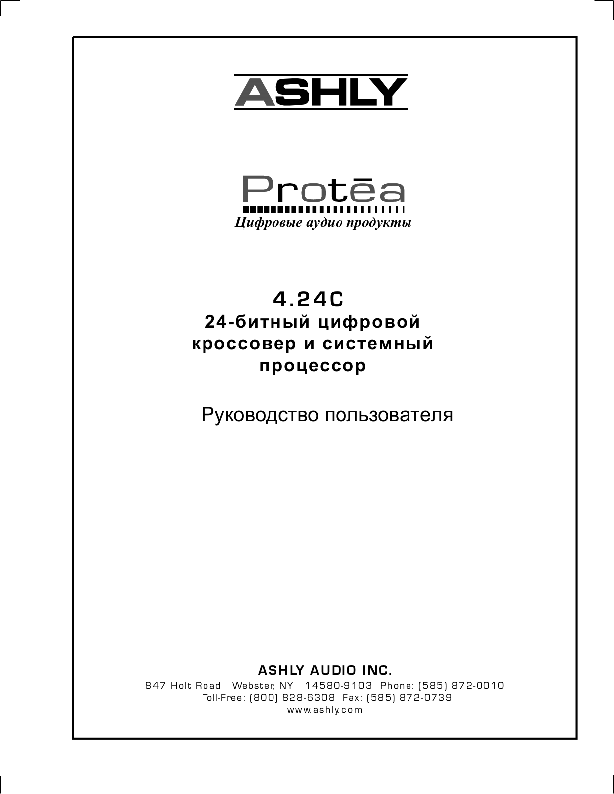 Ashly 4.24C User Manual