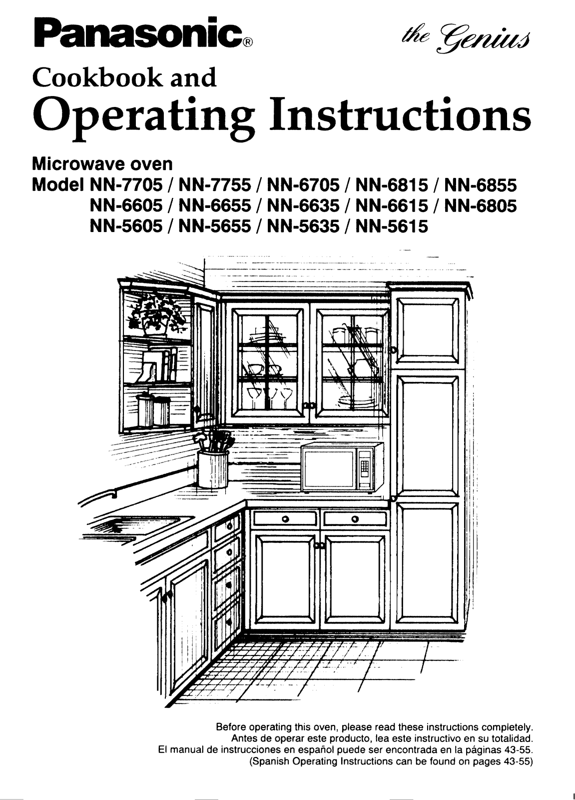 Panasonic nn-7705 Operation Manual