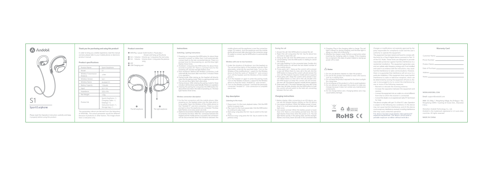 Andobil S1 User Manual