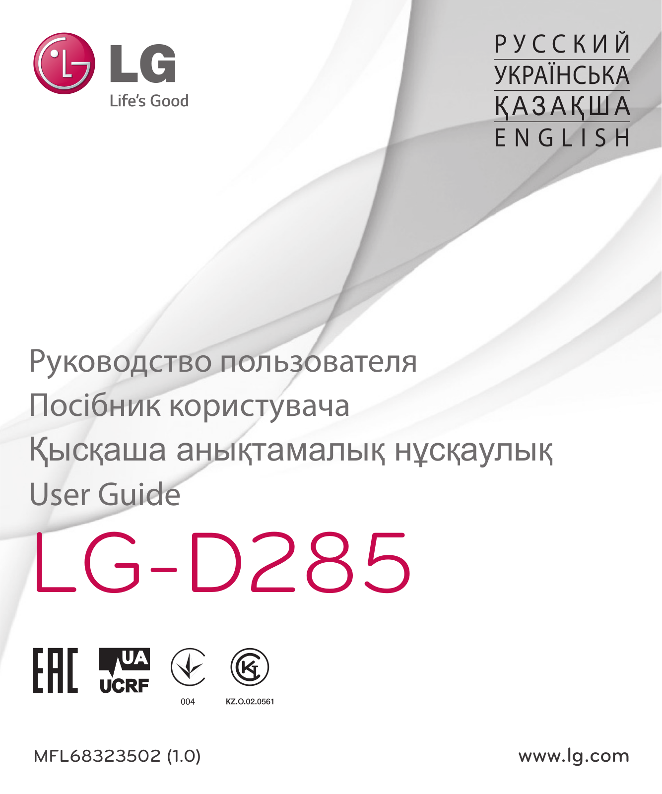 LG LGD285 User guide