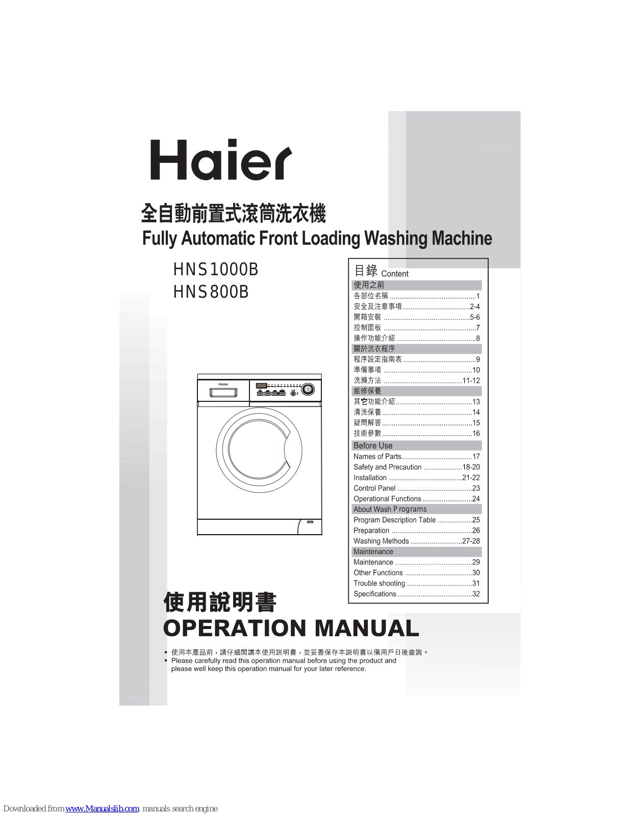 Haier HNS1000B, HNS800B Operation Manual