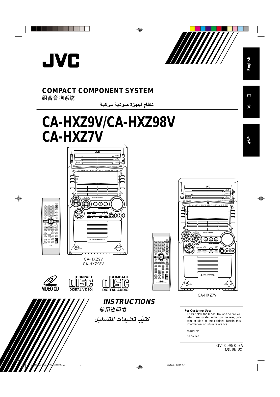 JVC HX-Z7V User Manual