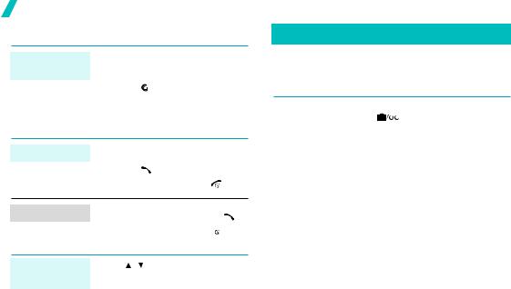 Samsung SCHW569 Users Manual