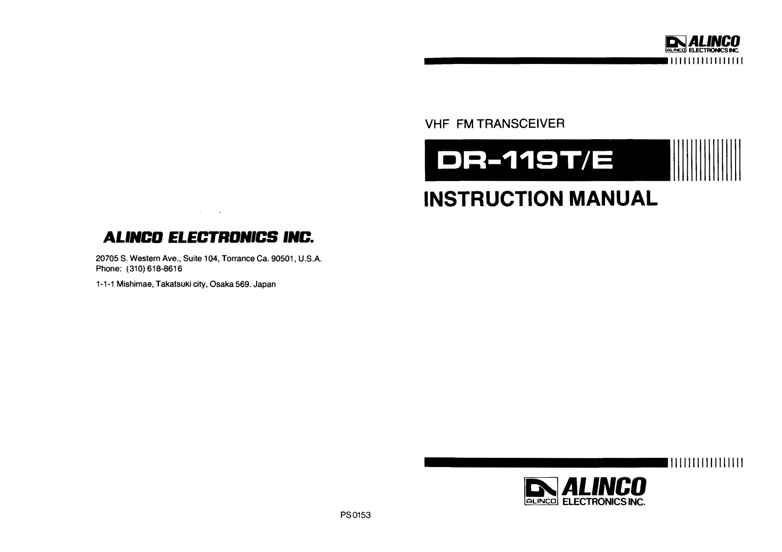 Alinco DR-119E, DR-119T User Manual