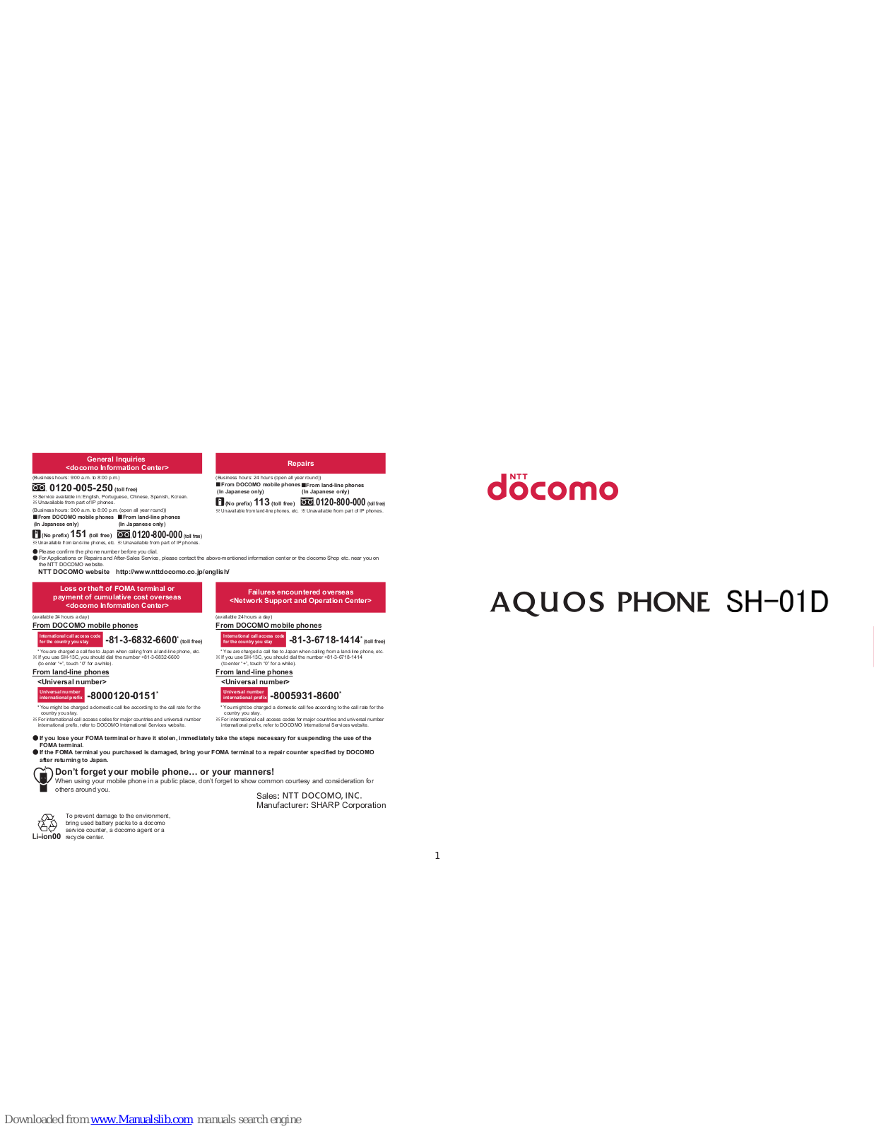 Docomo aquos SH-01D User Manual