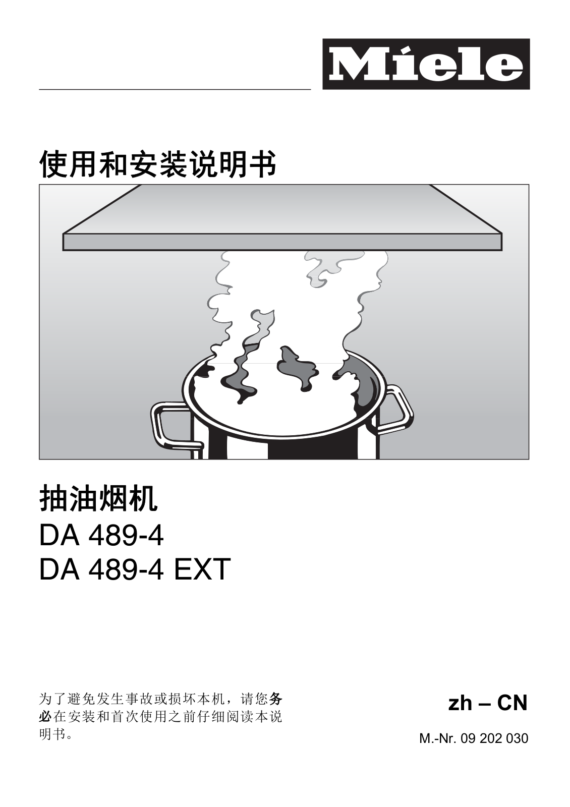 Miele DA 489-4, DA 489-4 EXT Installation Manual