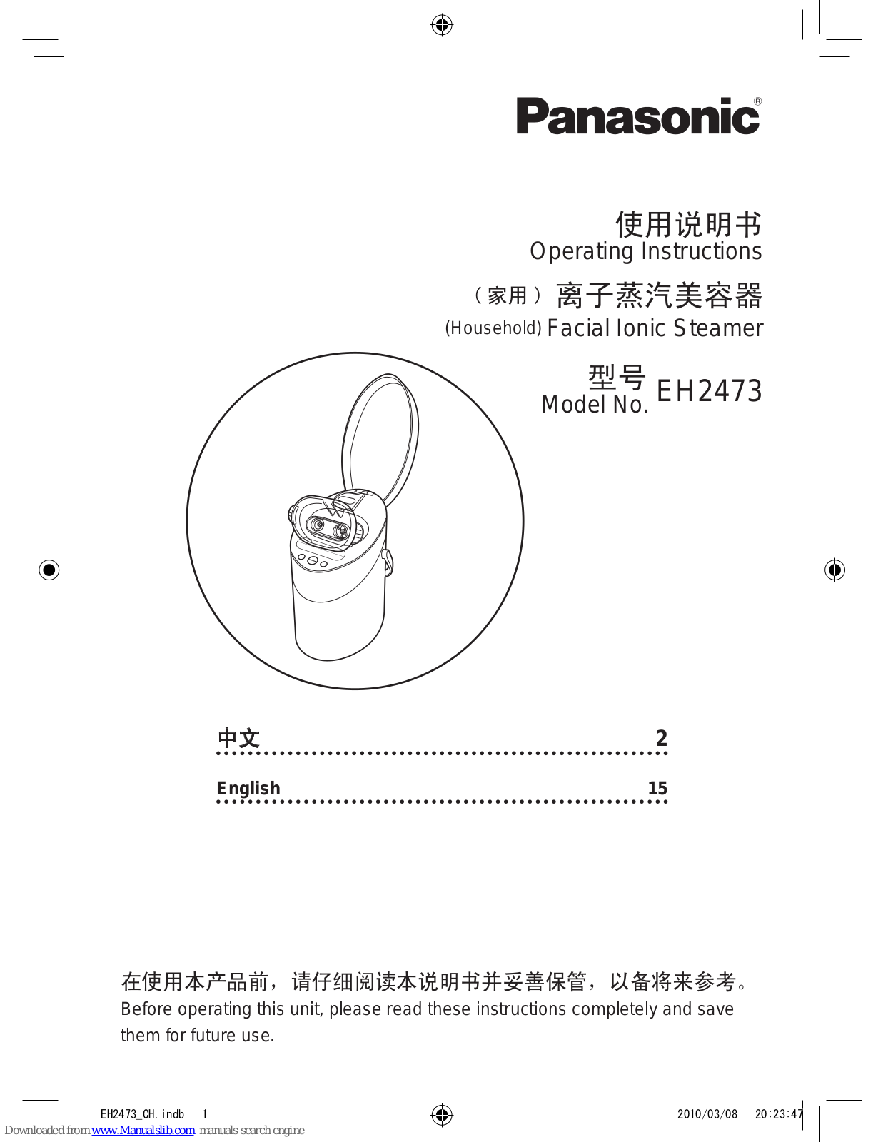 Panasonic EH2473 Operating Instructions Manual