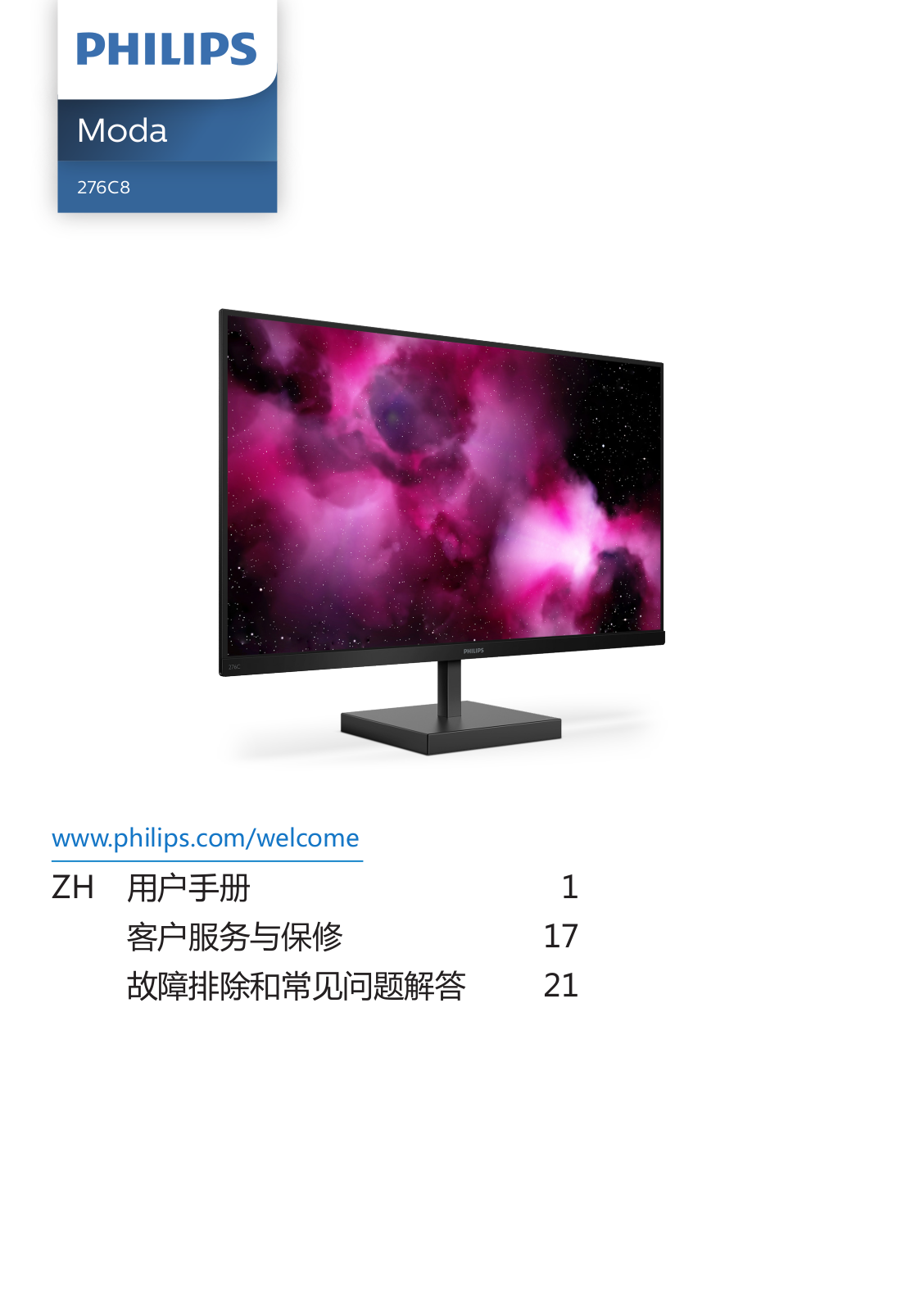 Philips 276C8/75, 276C8/69 User Manual - ManualMachine.com