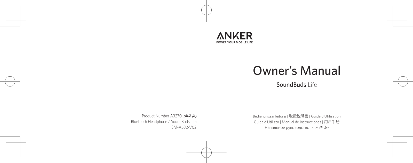 Anker SoundBuds Life operation manual