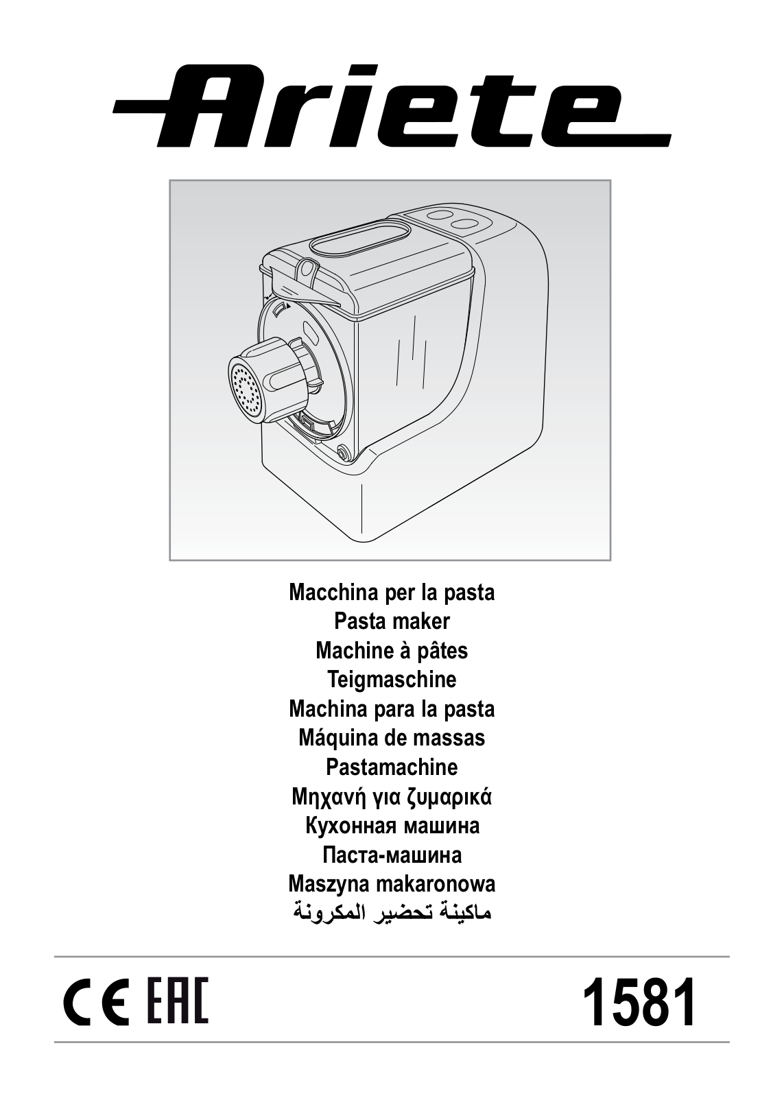 Ariete 1581 User Manual