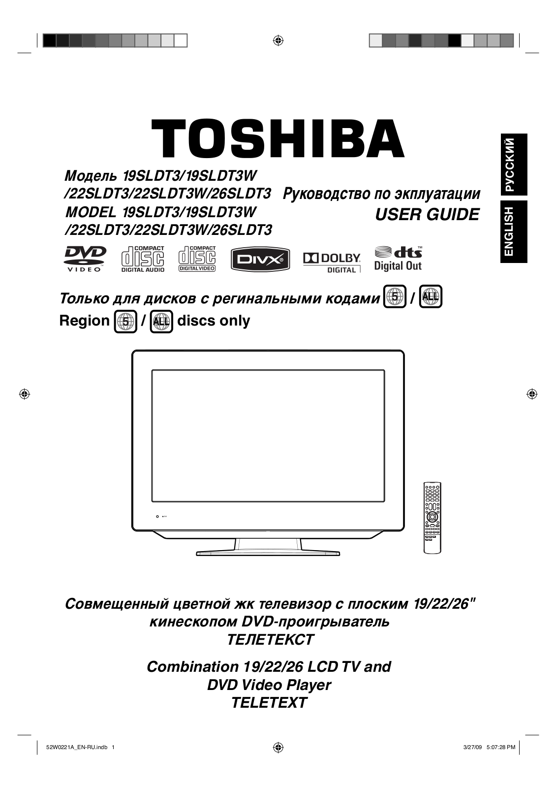 Toshiba 19 SLDT3 WR, 22 SLDT3 WR User Manual