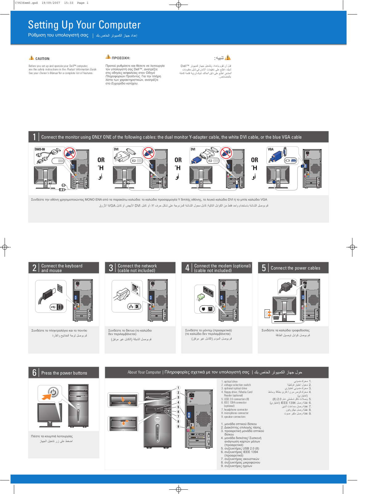 Dell Vostro 400 User Manual