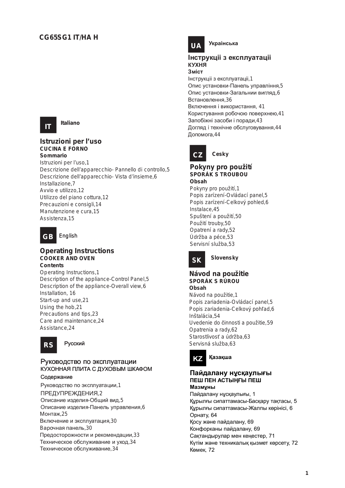 Hotpoint-Ariston CG 65SG1 User manual