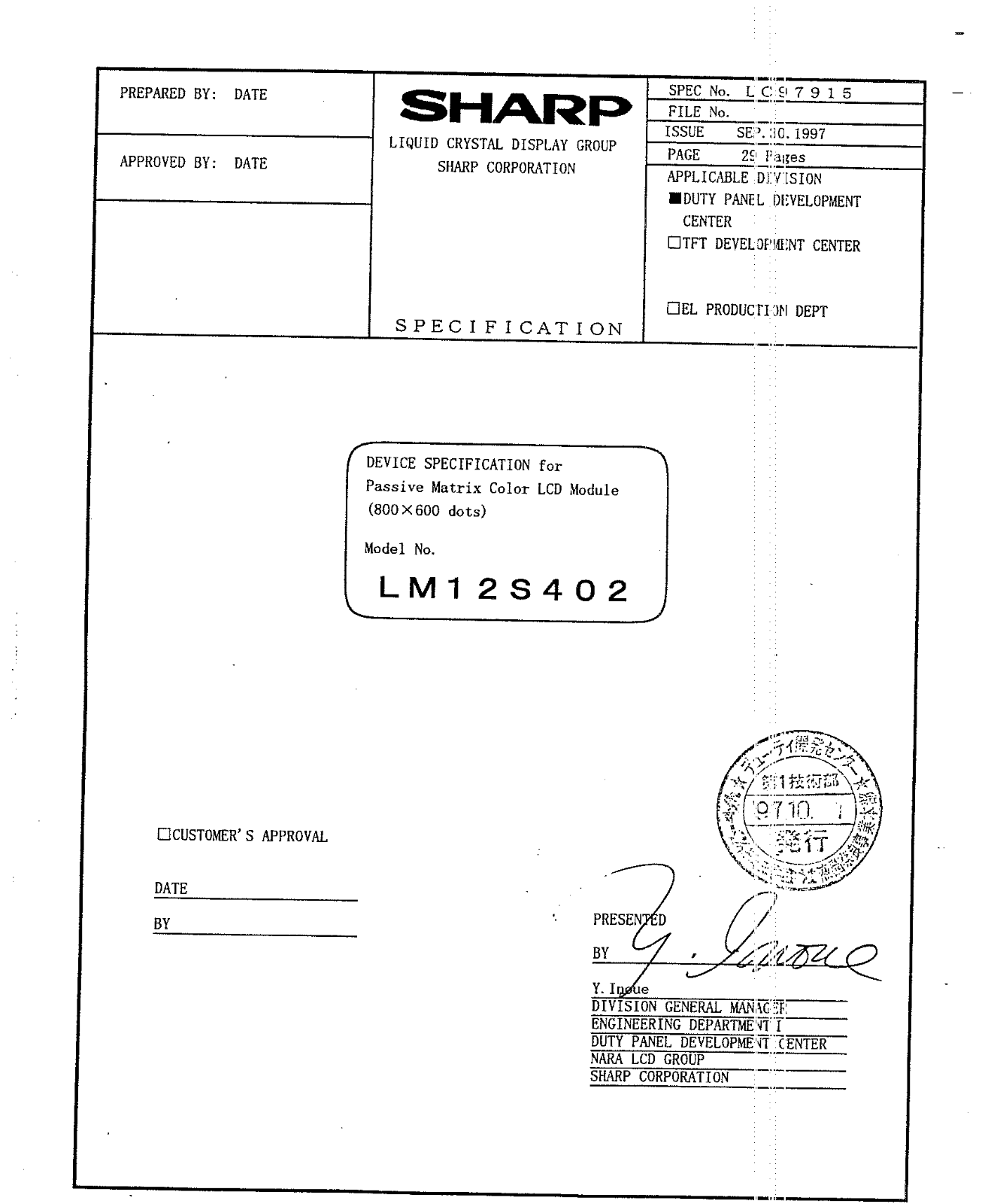 SHARP LM12S402 Specification