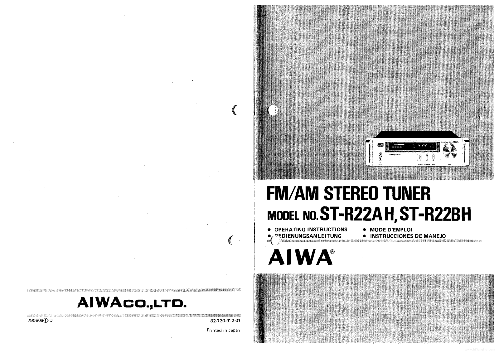 Aiwa ST-R22AH, ST-R22BH Operating Instructions