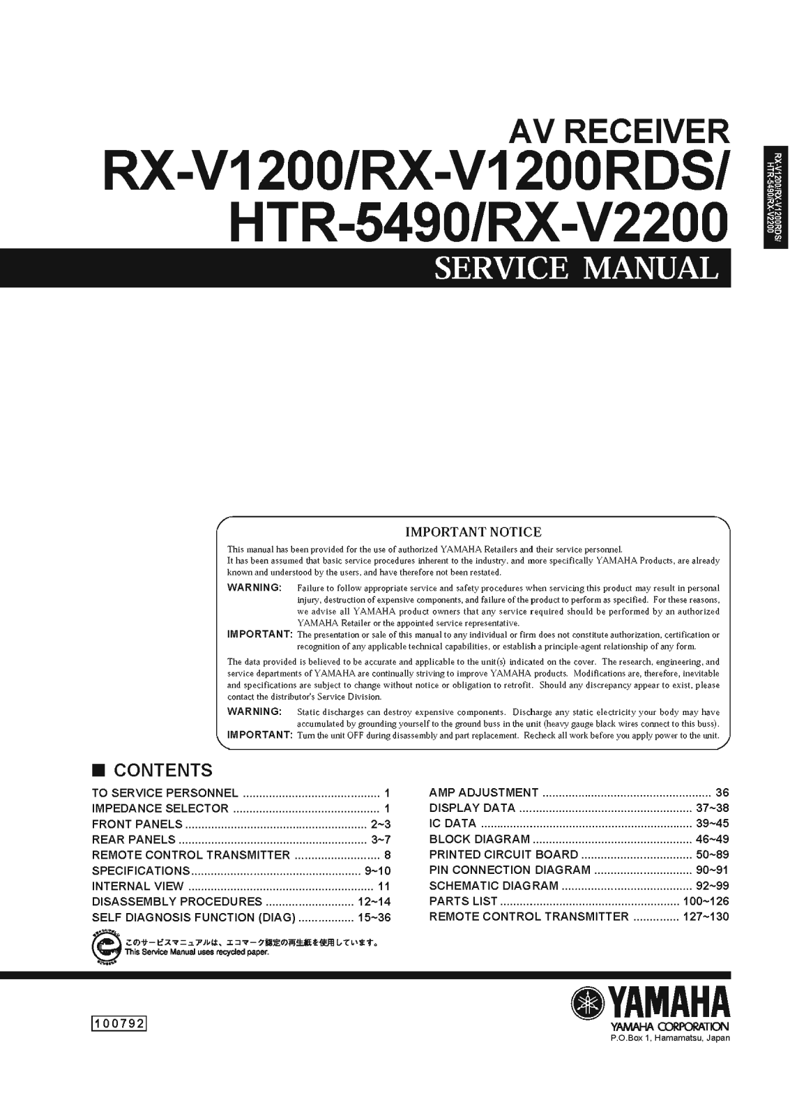 Yamaha HTR-5490 Service Manual