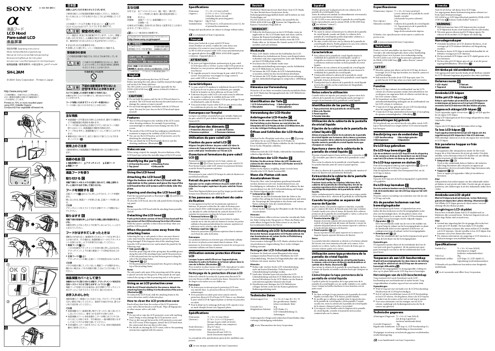 Sony SH-L2AM Operating Instructions