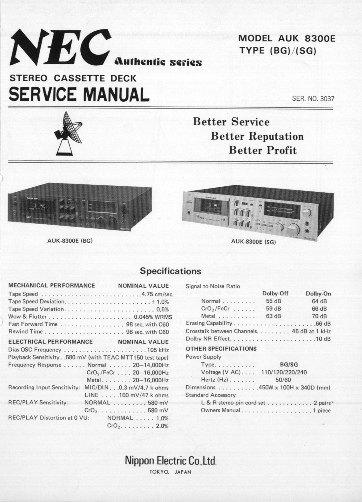 Nec AUK-8300-E Service Manual