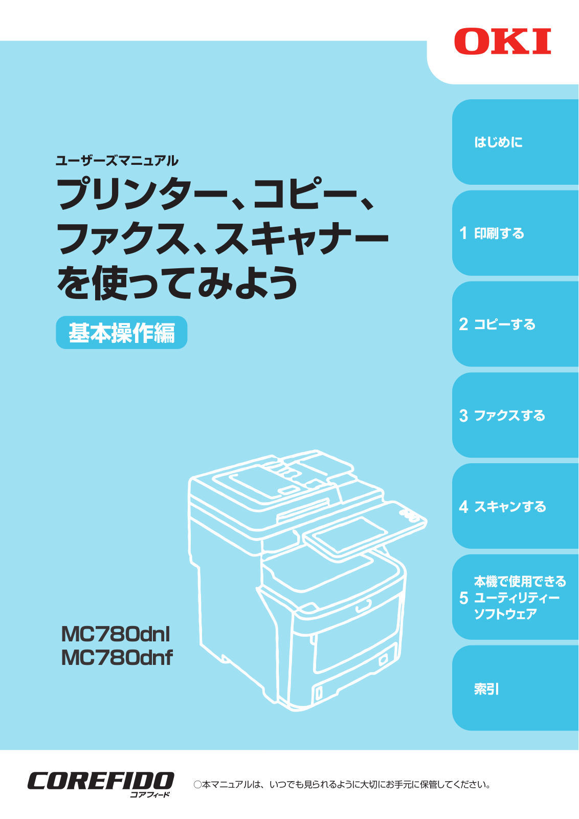 Oki MC780dnl, MC780dnf User's Manual Let's use the printer, copier, fax, and scanner Basic operation