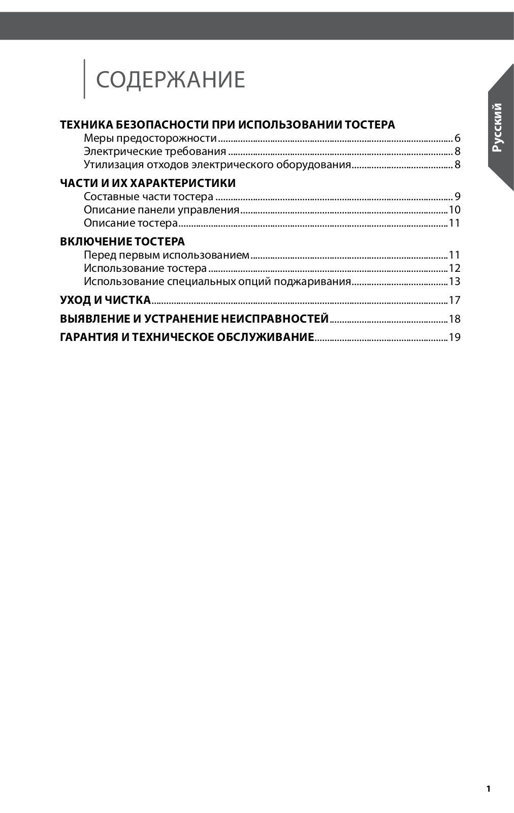 KitchenAid 5KMT2204ECA User Manual