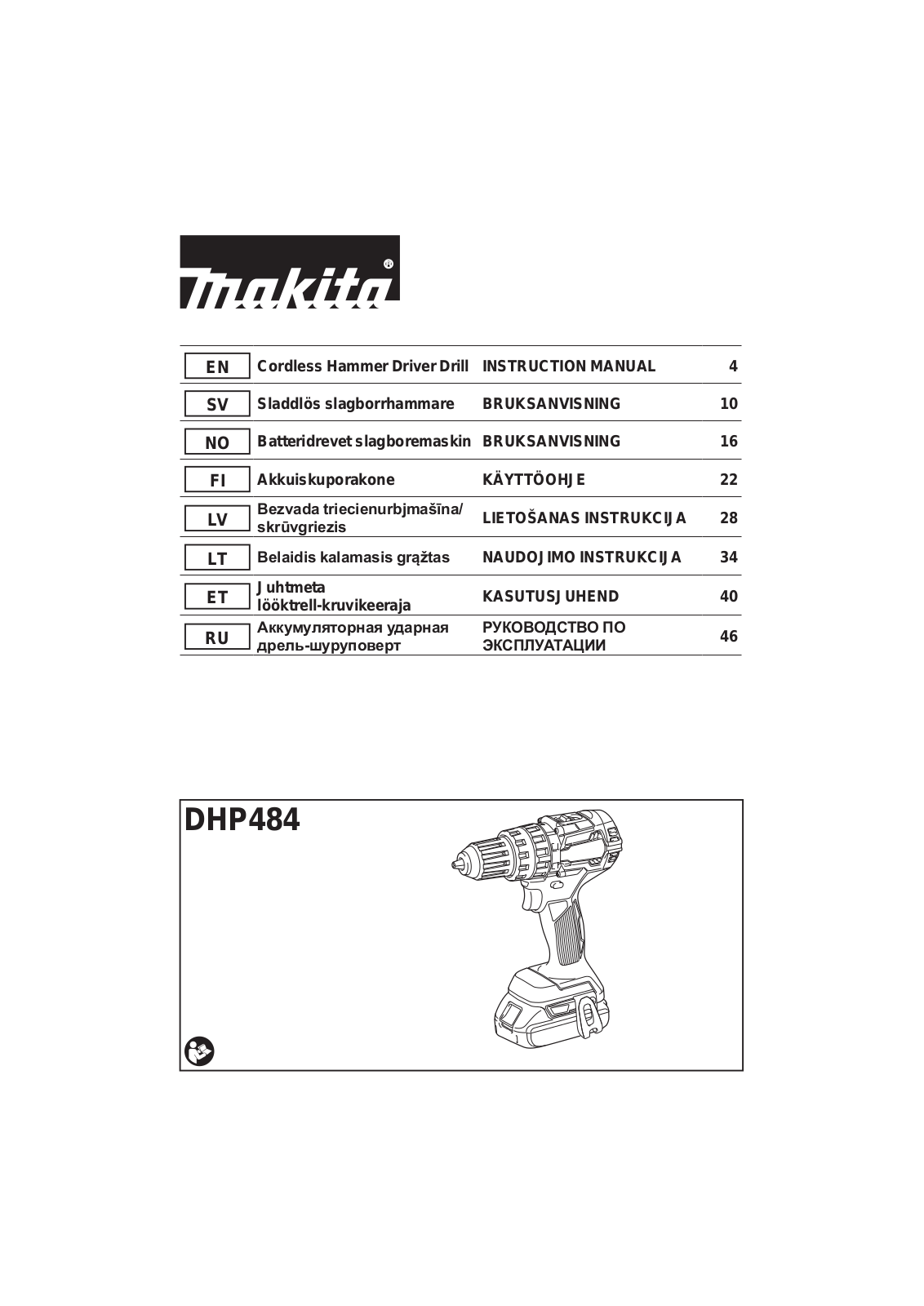 MAKITA DHP484Z User Manual