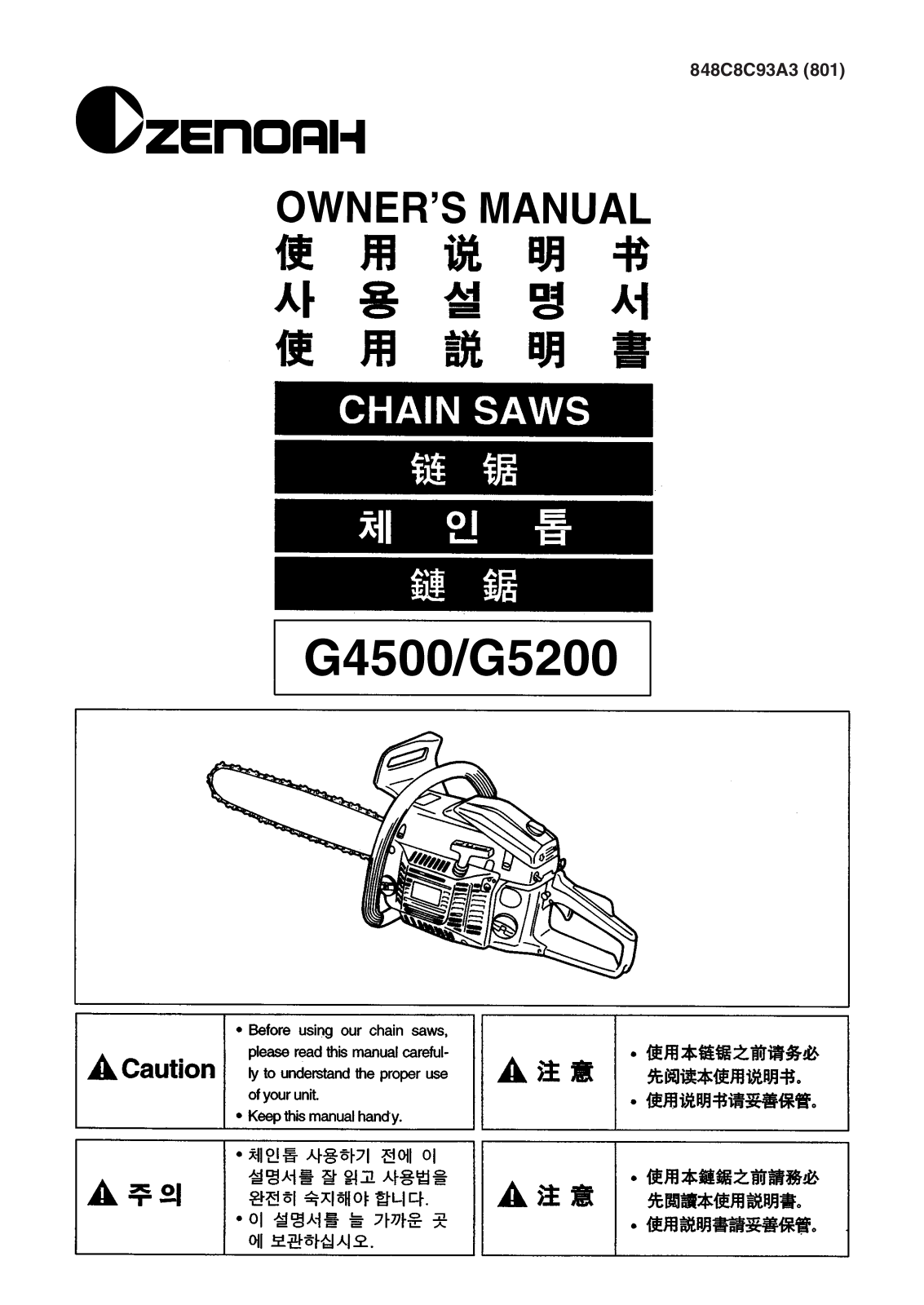 Zenoah G5000, G5200, G4500 User Manual