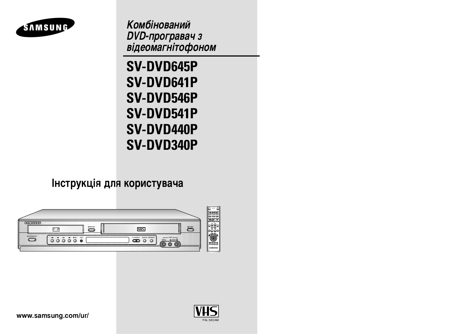 Samsung SV-DVD641, SV-DVD645, SV-DVD546, SV-DVD541, SV-DVD440 User Manual