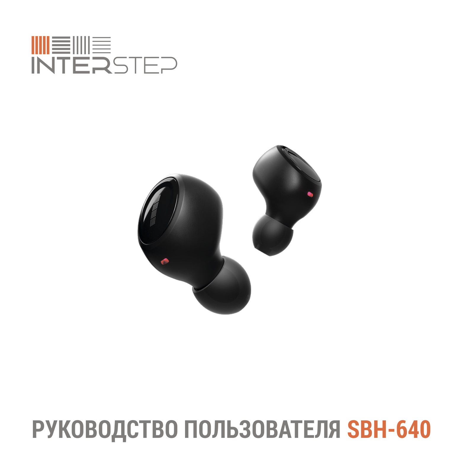 InterStep SBH-640 User Manual