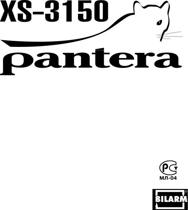 Pantera XS-3150 User manual